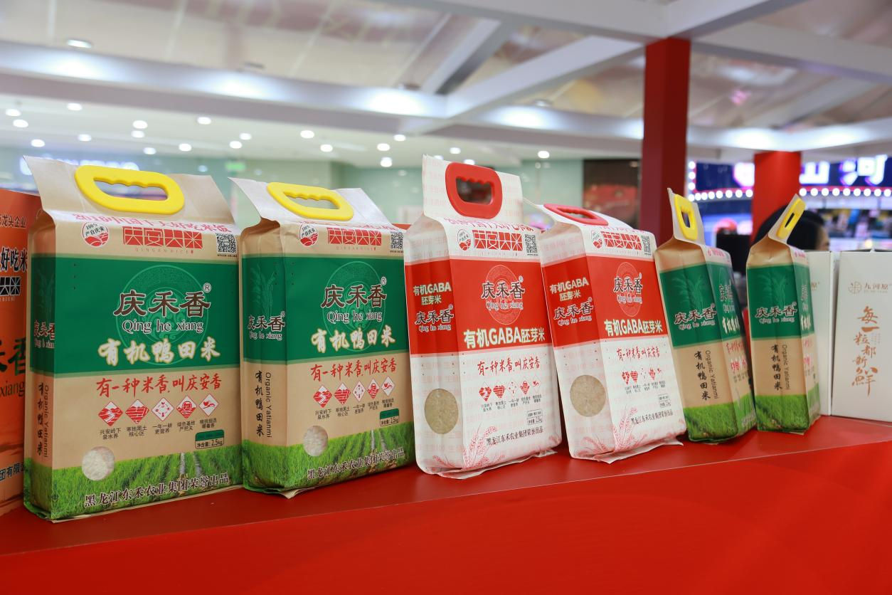 展销地推双管齐下！绥化好粮油湛江专项营销活动今日启幕
