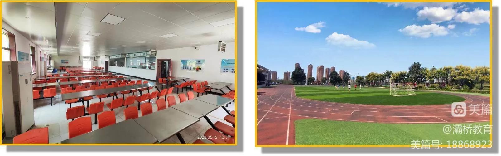 「西安市第四十七中学」推进新优质提升，创建群众满意的好学校