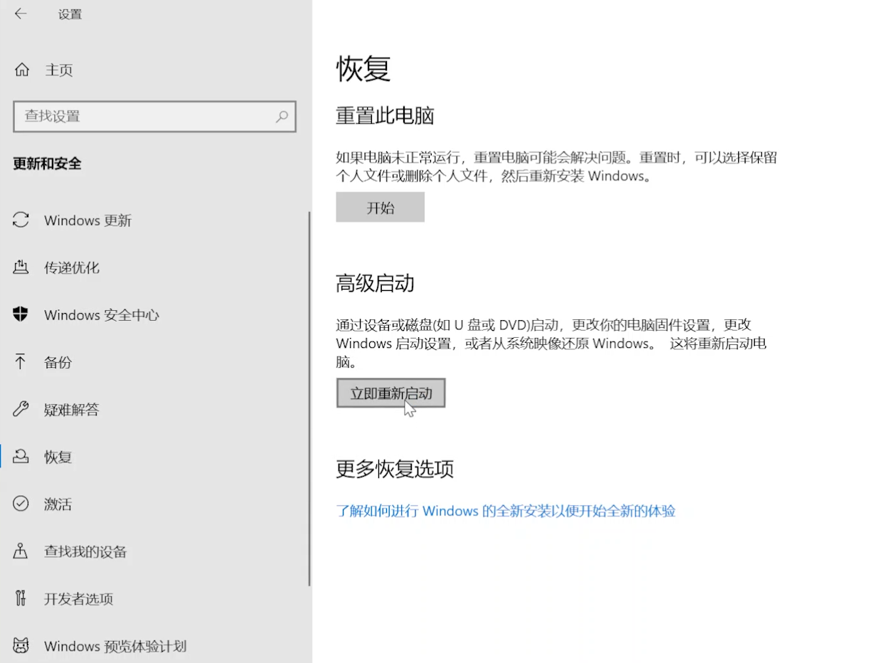 电脑安全模式「电脑安全模式下怎么修复系统」