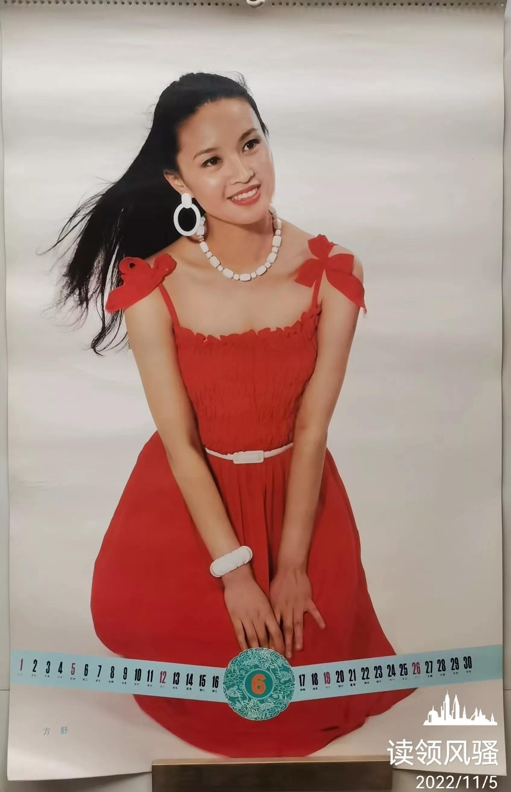 挂历欣赏:1988年挂历