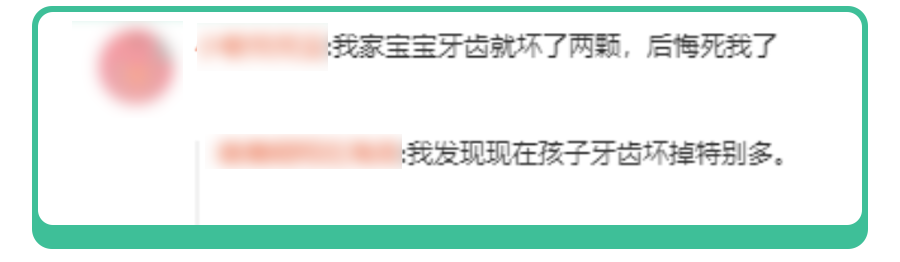 如果18岁以下儿童吃了有什么危害(曝！这些“黑名单饮品”或将致娃龋齿、痛风、急性肾病)