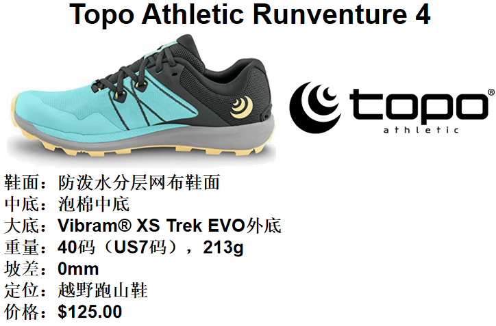 女運動鞋哪個牌子穿著舒服質量好（2022年，跑者世界評選最佳女子跑鞋）