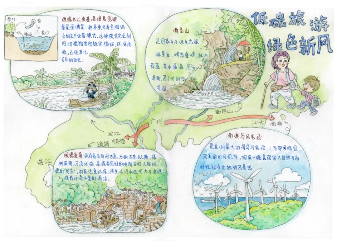 2022年青创赛仅剩最后1天！精美环保旅游地图与您共享