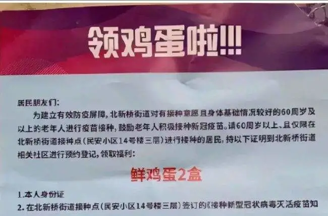 2021年度总结:世界越来越魔幻,哪些沙雕在试探?