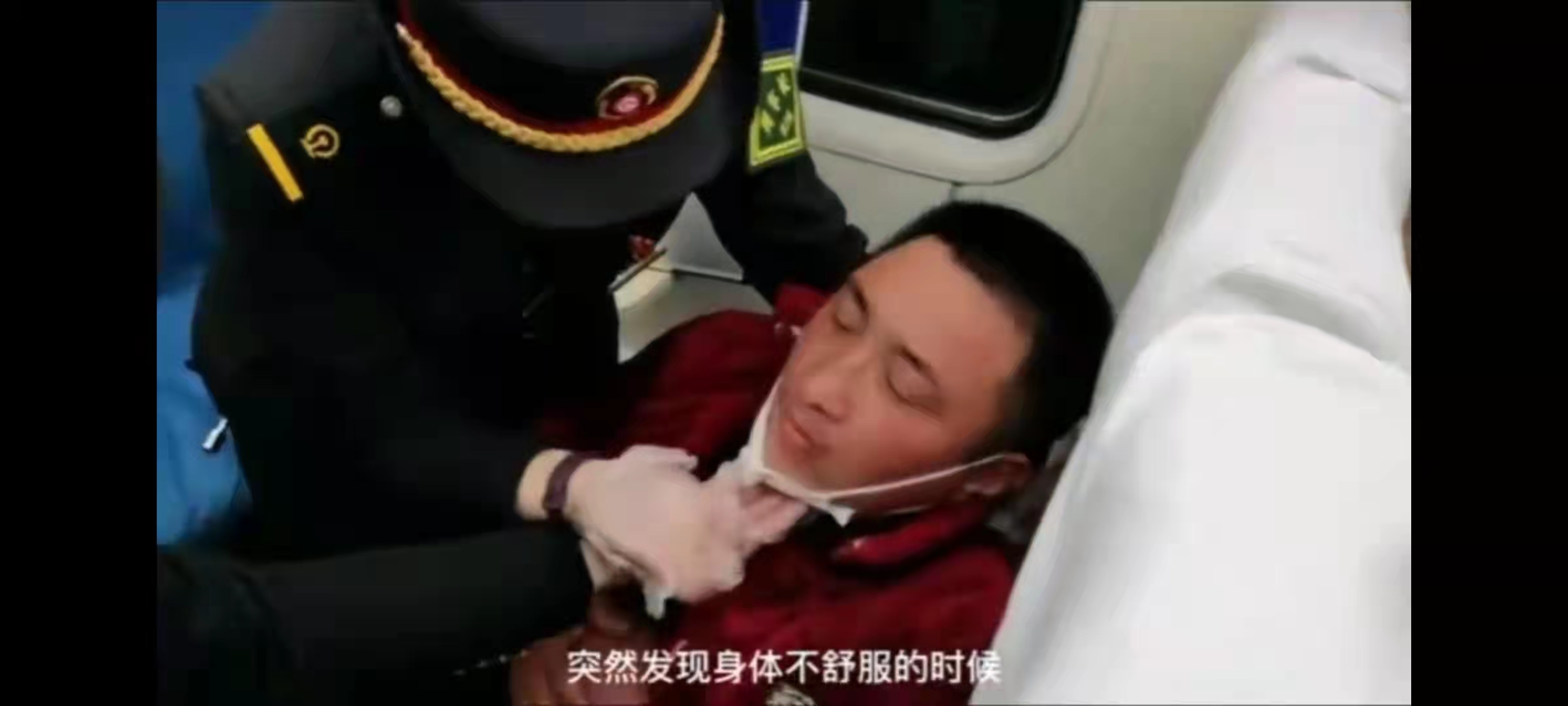 郑铁春运小故事：列车长变身红十字救护员
