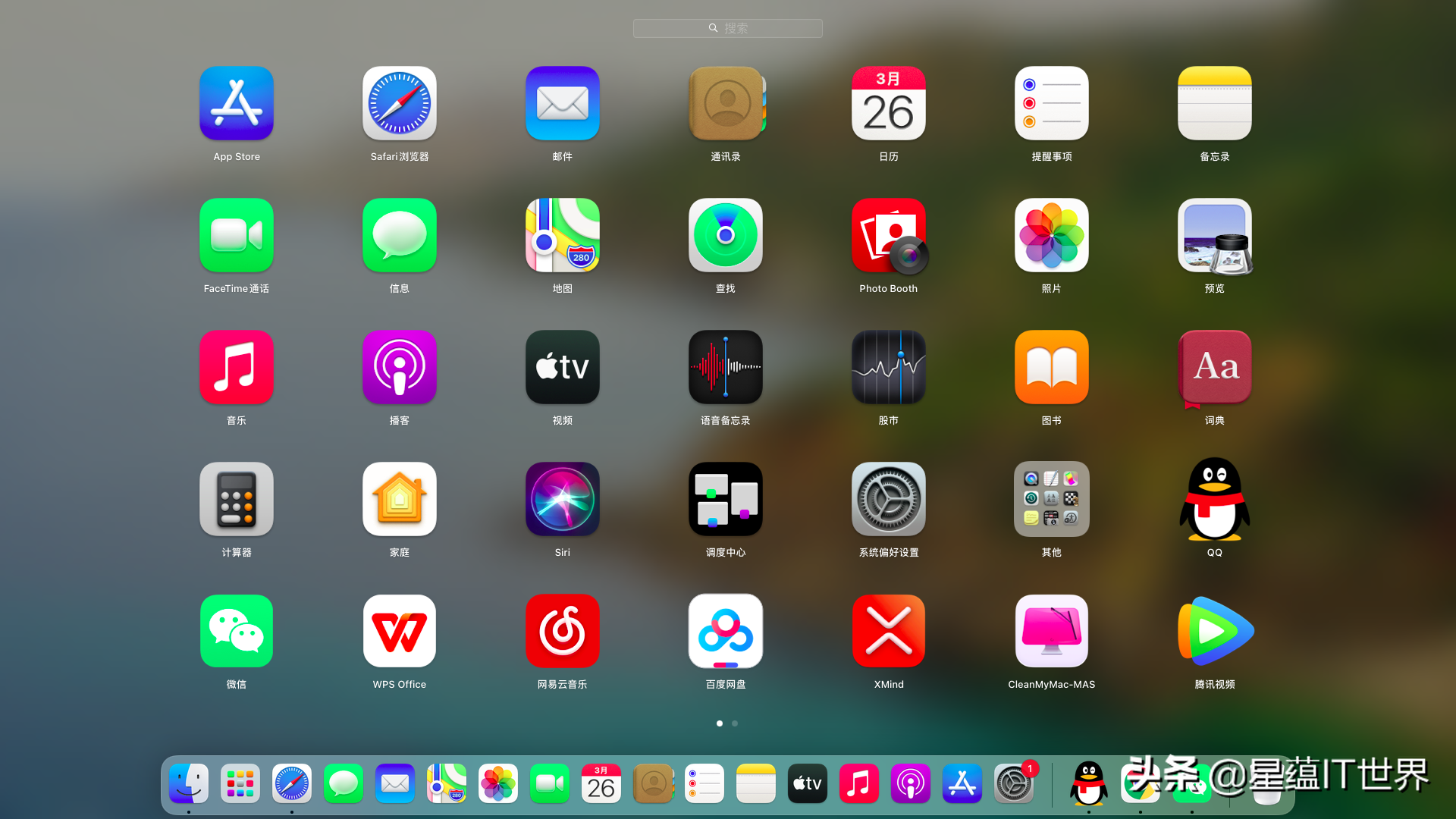 什么是黑苹果 电脑黑苹果什么意思