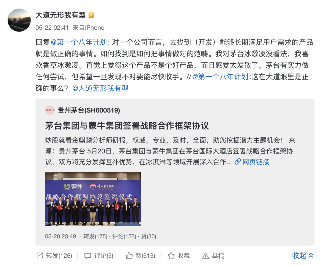 极简主义的胜利（挺过危机：比巴菲特还相信可乐的人们）