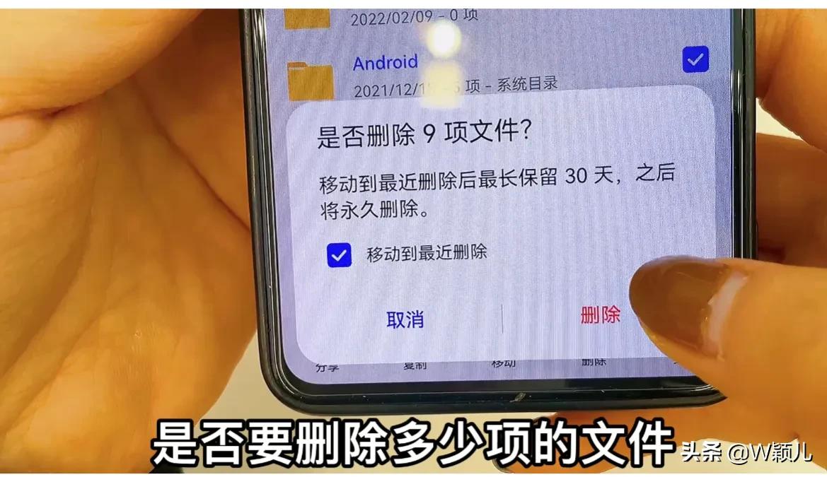 内存清理是什么（内存清理的怎么样了）-第3张图片-科灵网