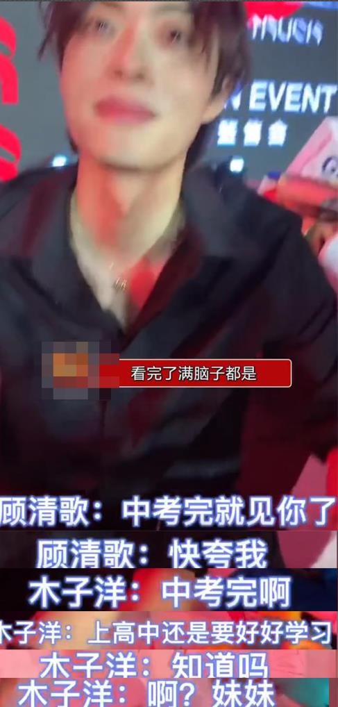 李英超怎么喊李振洋（“娱圈菩萨”木子洋：为宠粉给粉丝爆衣，多次劝学培养粉丝三观）