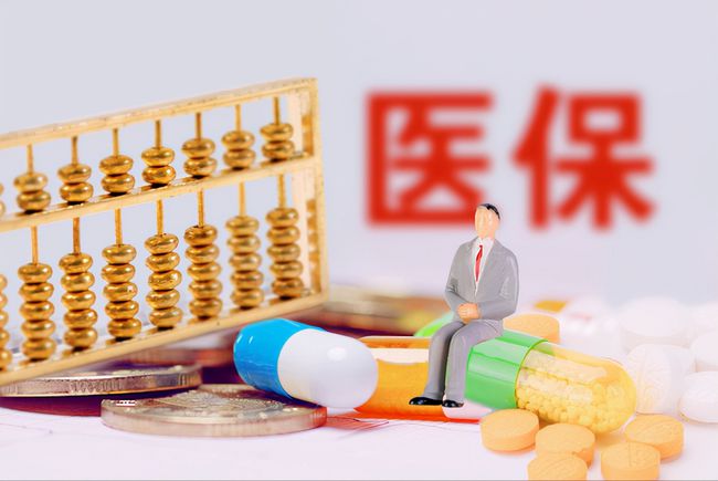 大额医疗费用补助是什么意思？