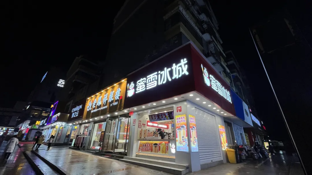 这条南京边城的步行街,7家奶茶店神仙打架,炮灰已经诞生