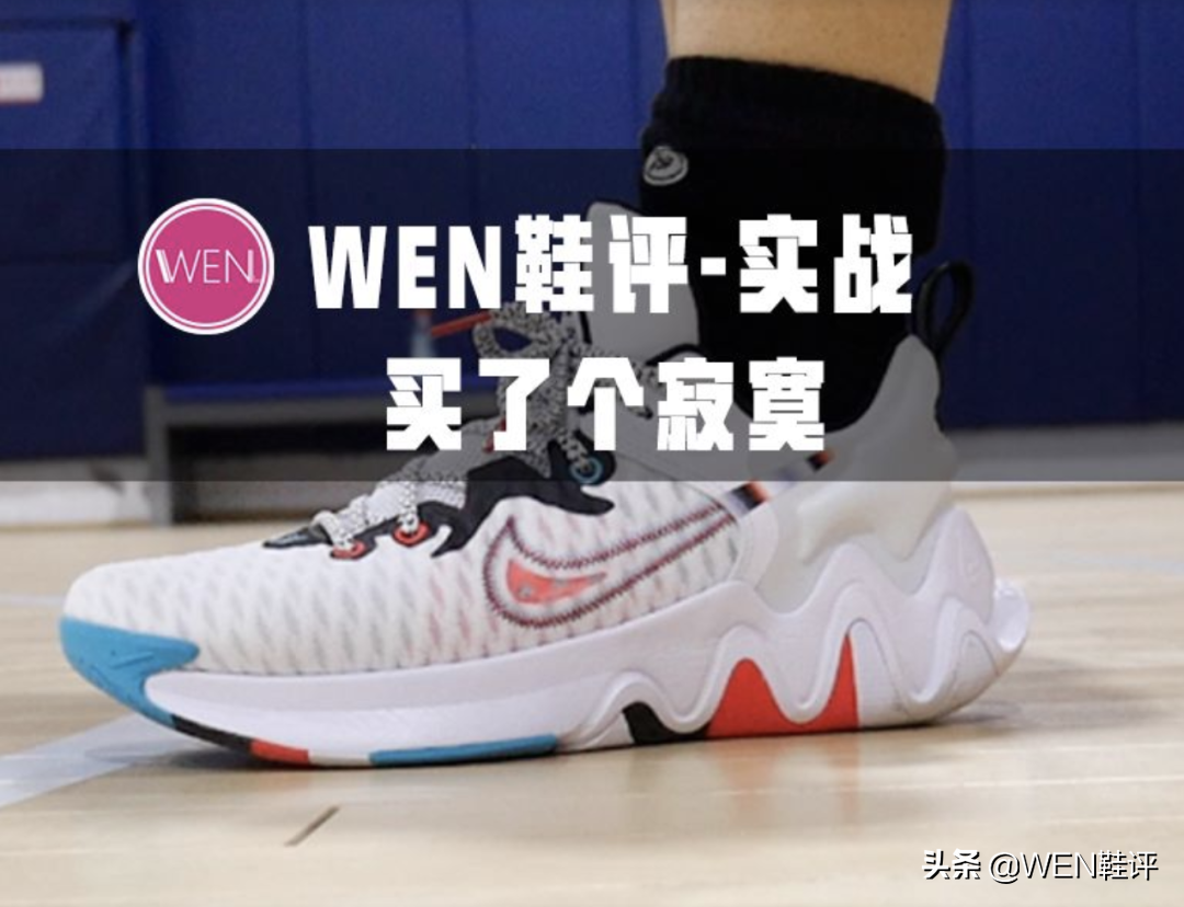nba中鋒鞋子為什么不好賣（2021年度球鞋盛典：內線鋒線排行榜及黑榜）