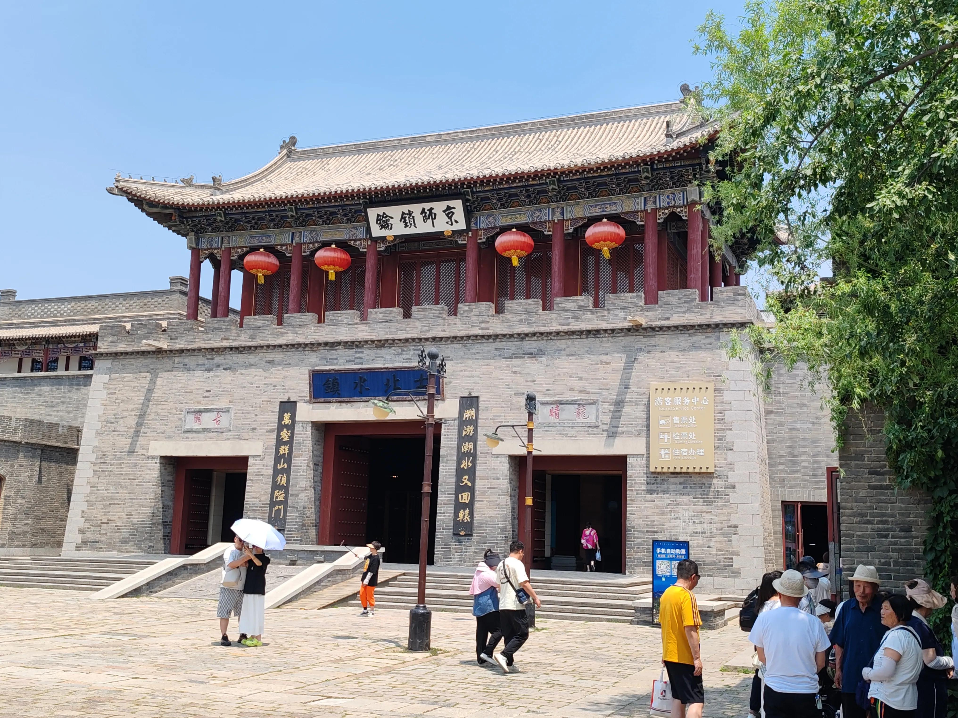 听说了很久，终于来到古北水镇