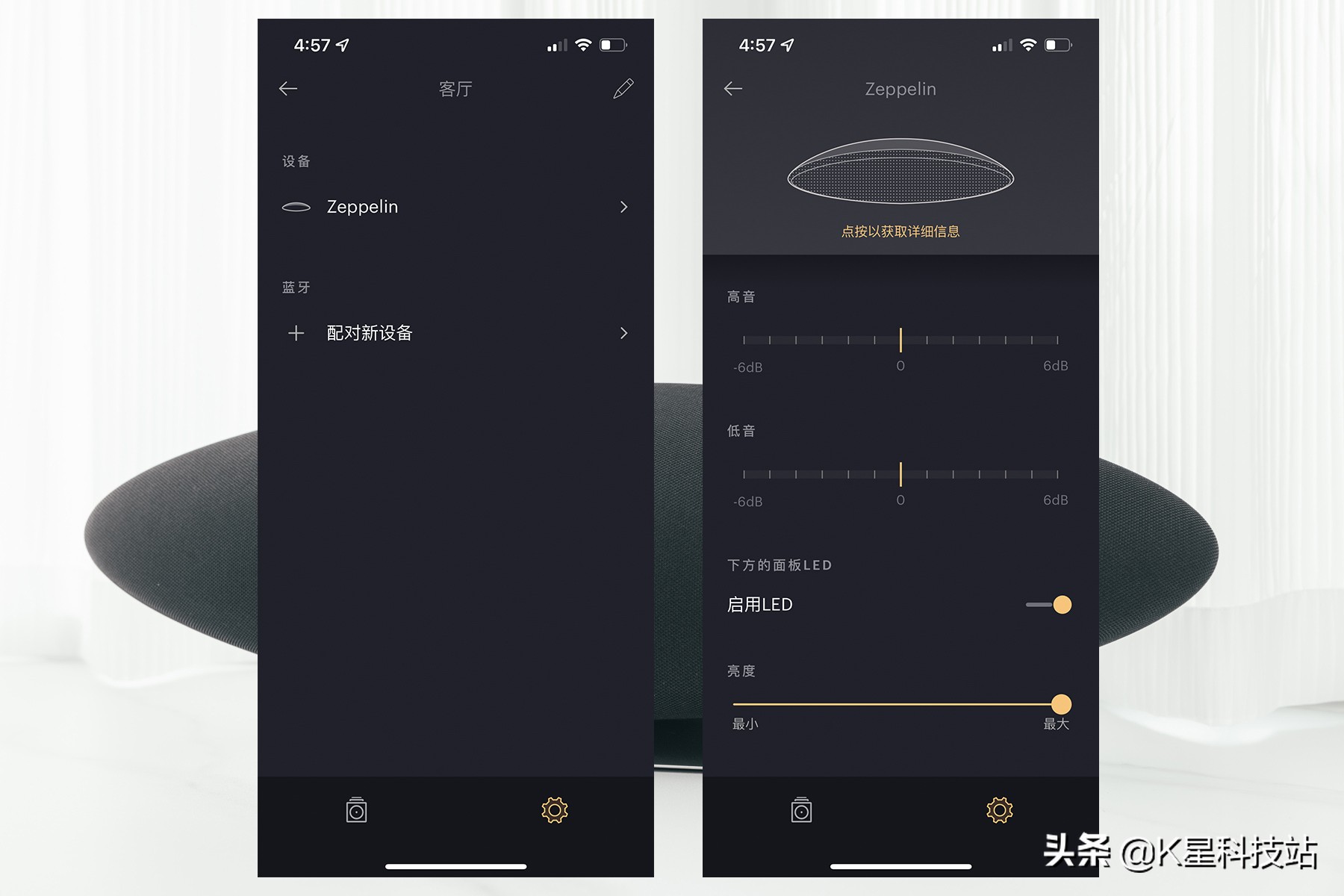 如雷贯耳的传奇，宝华韦健新一代Zeppelin飞艇无线音箱体验