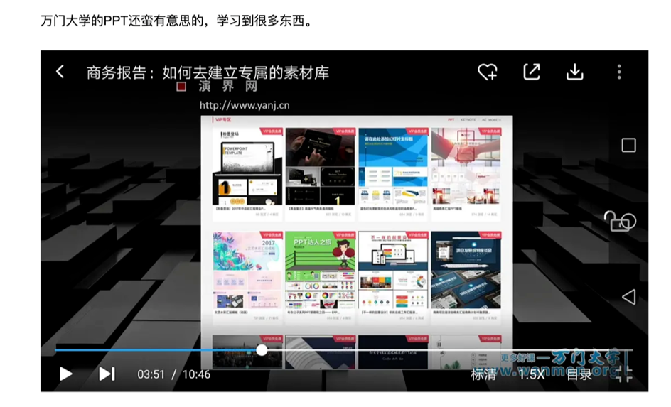 卷款5.4亿，连夜跑路！昔日的北大学霸，人设崩了