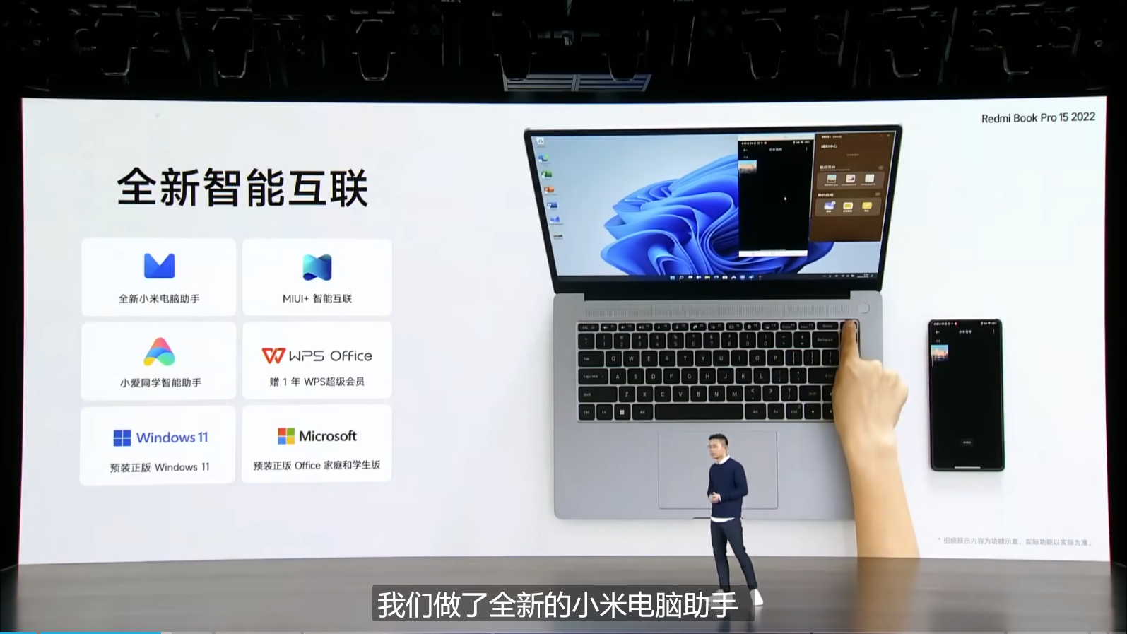 雷军用了11次的PPT动画，红米K50最新发布会还在用！我手把手教你
