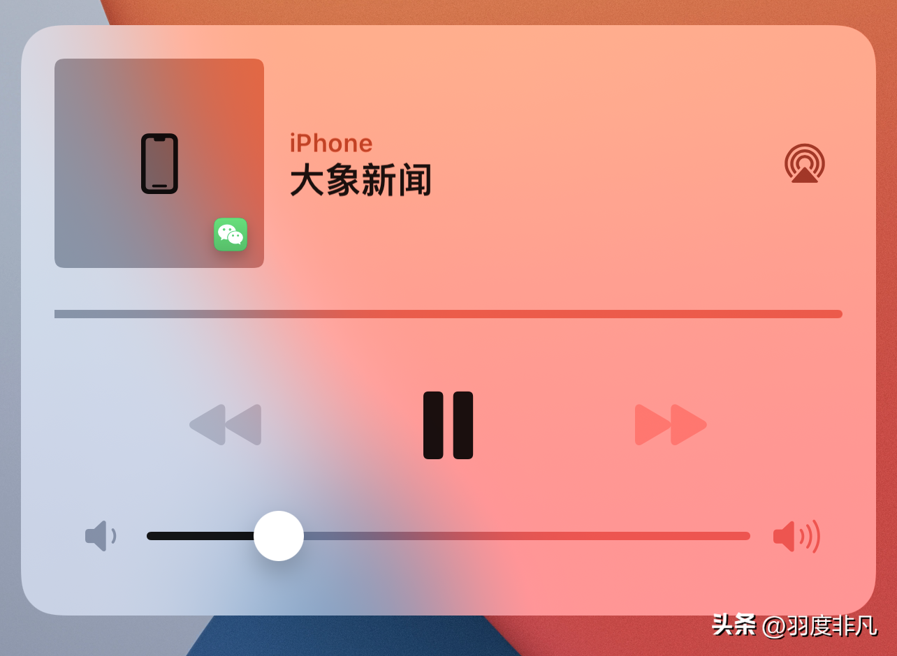 苹果怎么把锁屏上的音乐去掉（苹果手机怎么把锁屏上的音乐去掉）-第5张图片-昕阳网