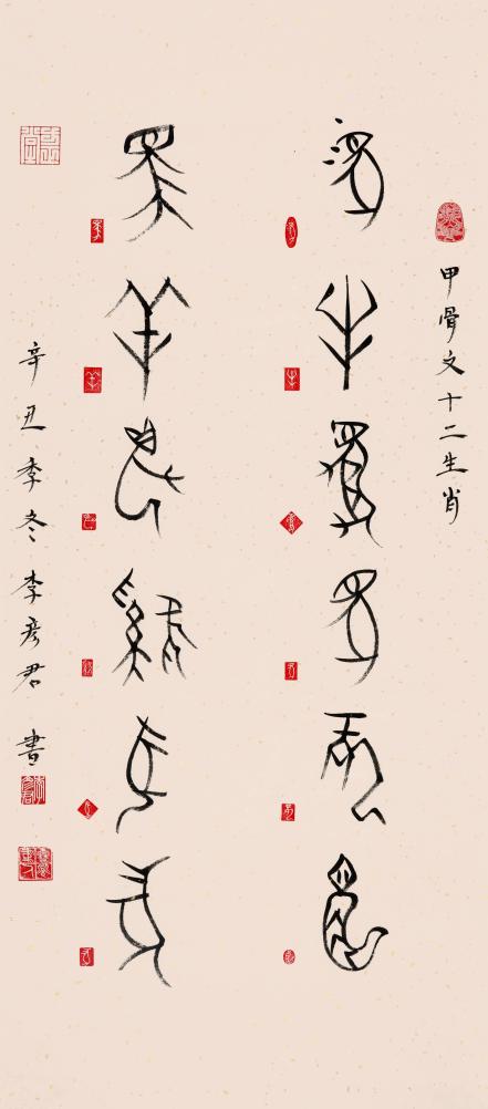 红星闪耀·绘中华——名师名家未来小画家美术人才作品展