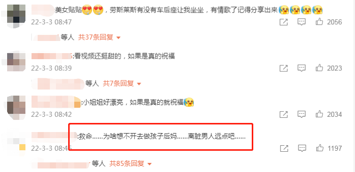张碧晨酒醉与男子回酒店，被华晨宇粉丝骂自导自演，评论惨不忍睹