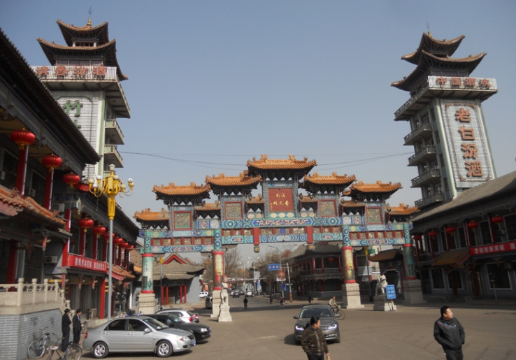 中国人公认的四大名酒，含金量超高，五粮液却未在其中