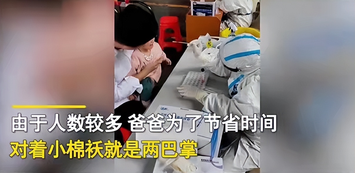 孩子做核酸不配合？医生妈妈分享几个小技巧