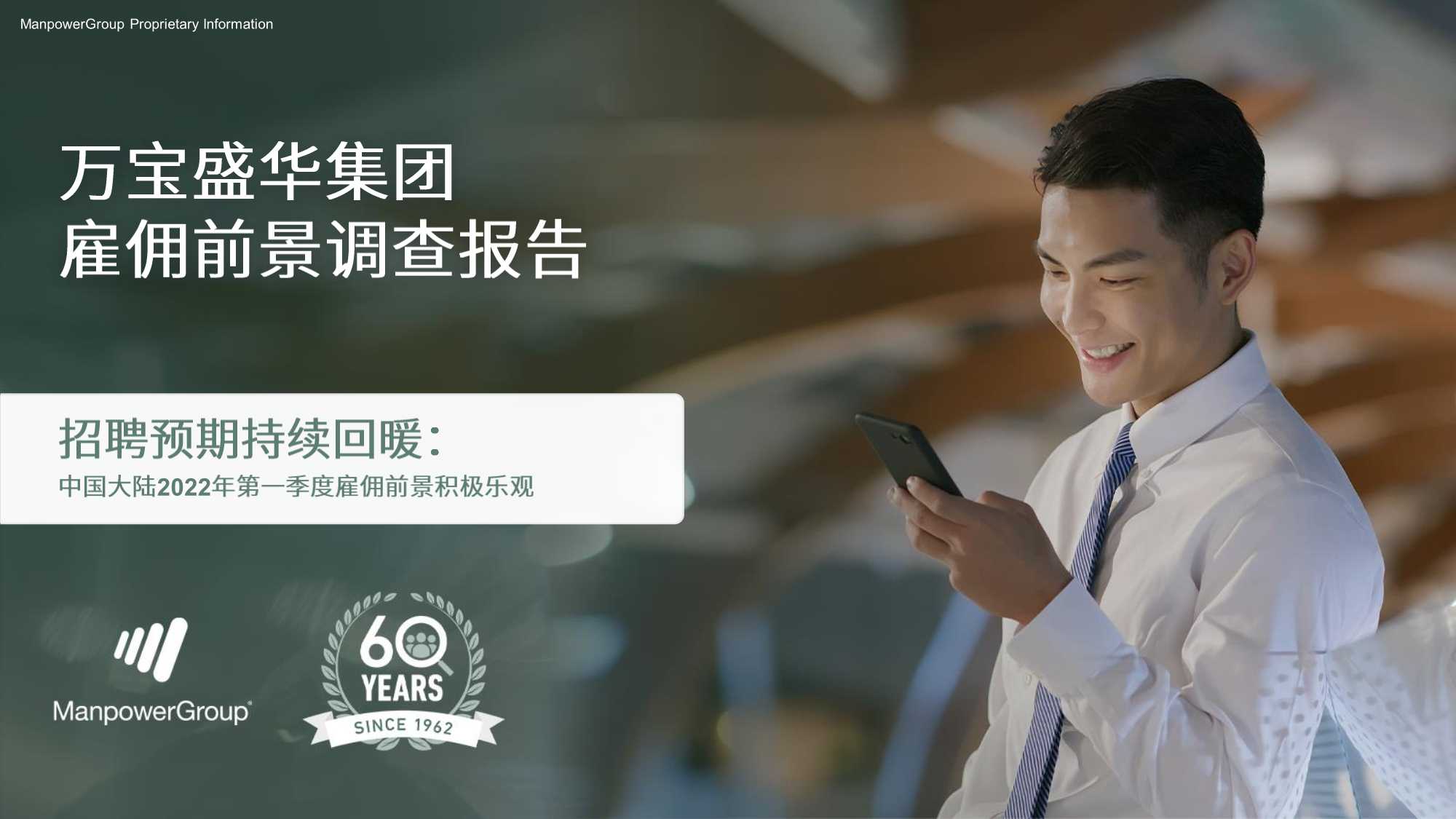 侠说智库：今日报告星球更新30份