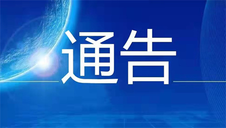 紧急通知！云南暂停开展跨省旅游活动