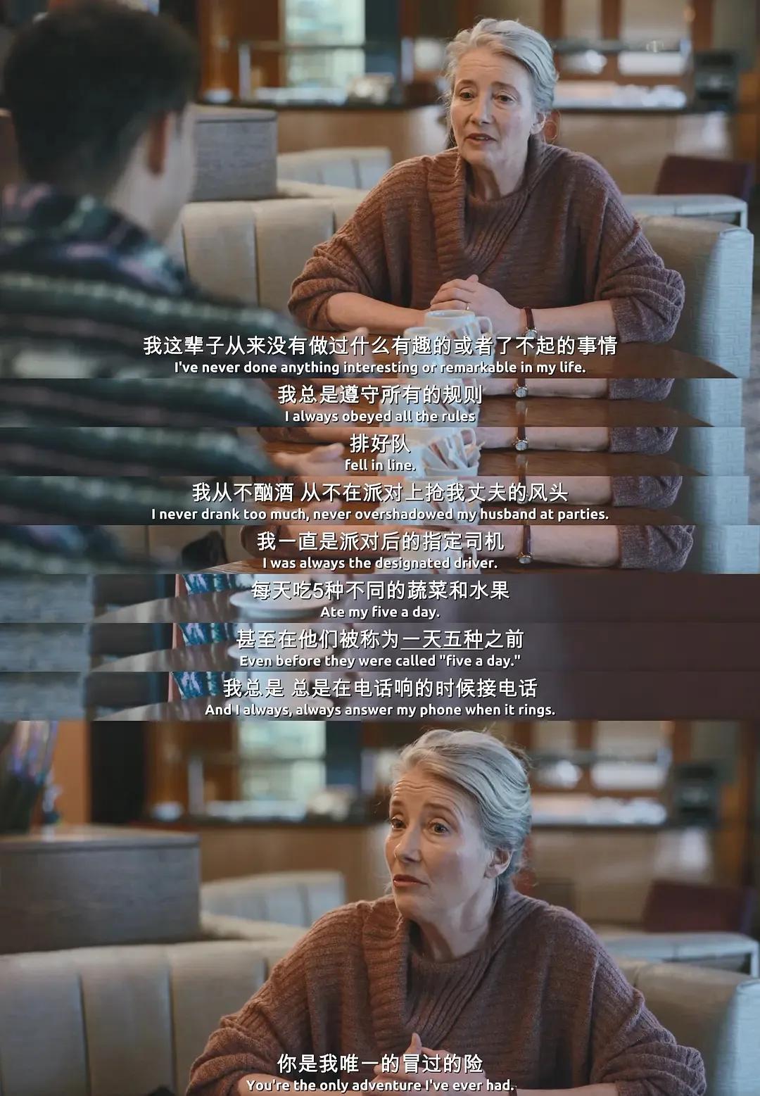 祝你好运 南希·斯托克斯