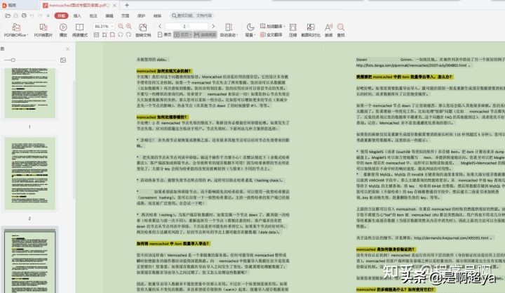 面试必问-分布式技术：限流、通讯、缓存，你都懂了吗？