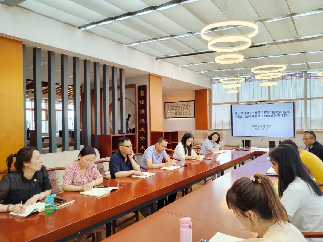 四川天府新区煎茶小学党支部开展党史学习教育主题党日活动