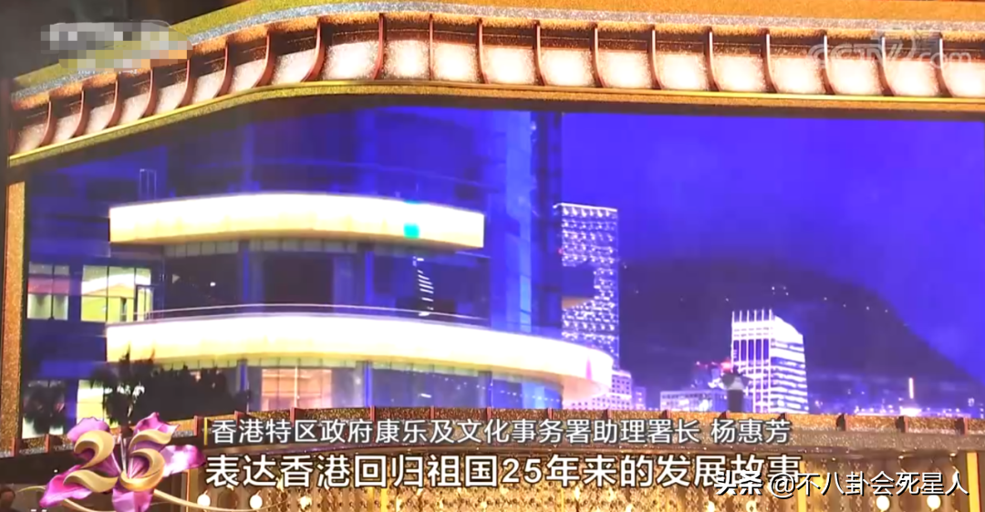 香港回归晚会落幕！刘德华老了、陈伟霆脸胖，成龙神采奕奕