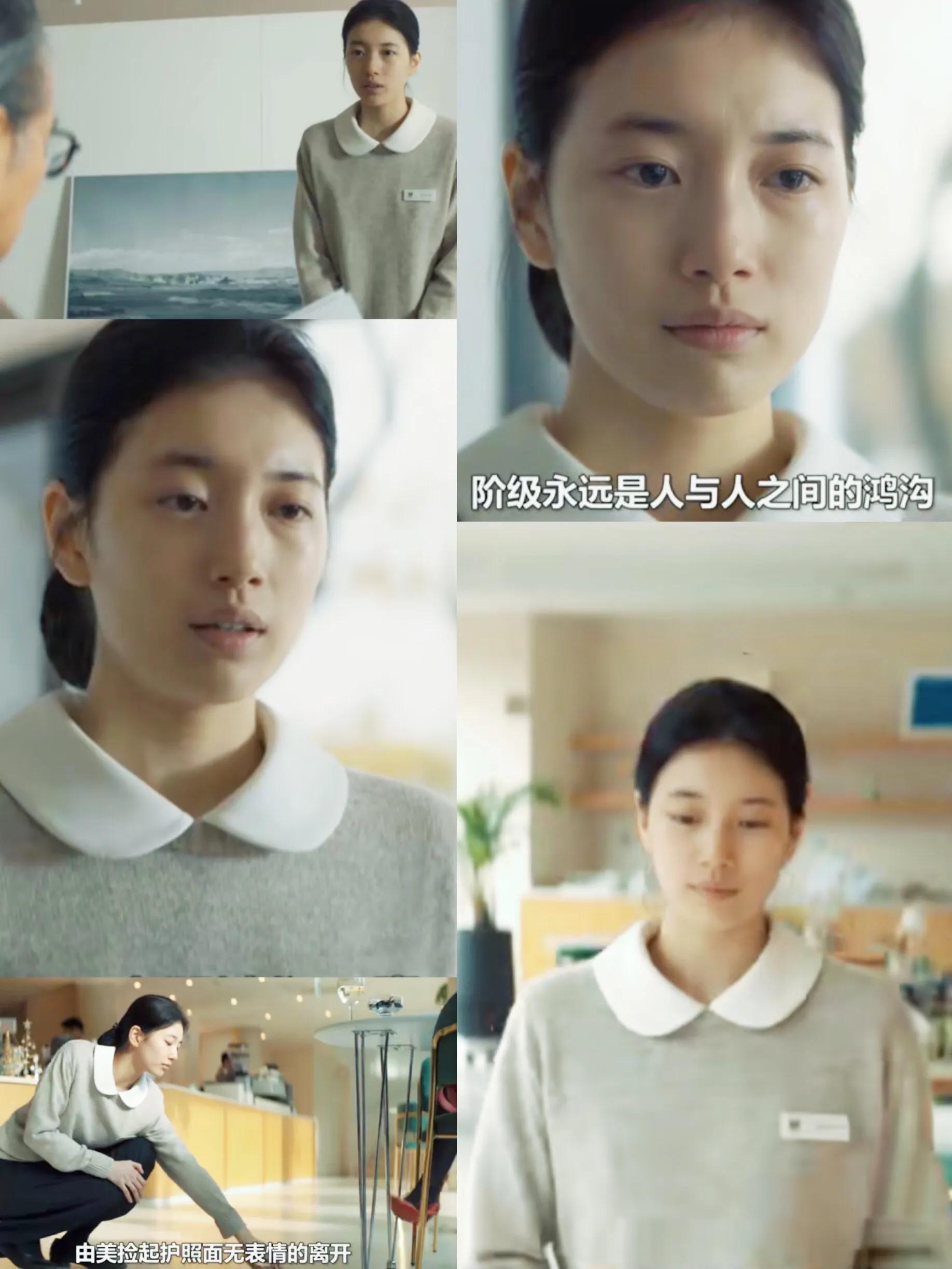 《安娜》：清纯“初恋脸”秀智告诉你，说谎精如何偷窃豪门人生？