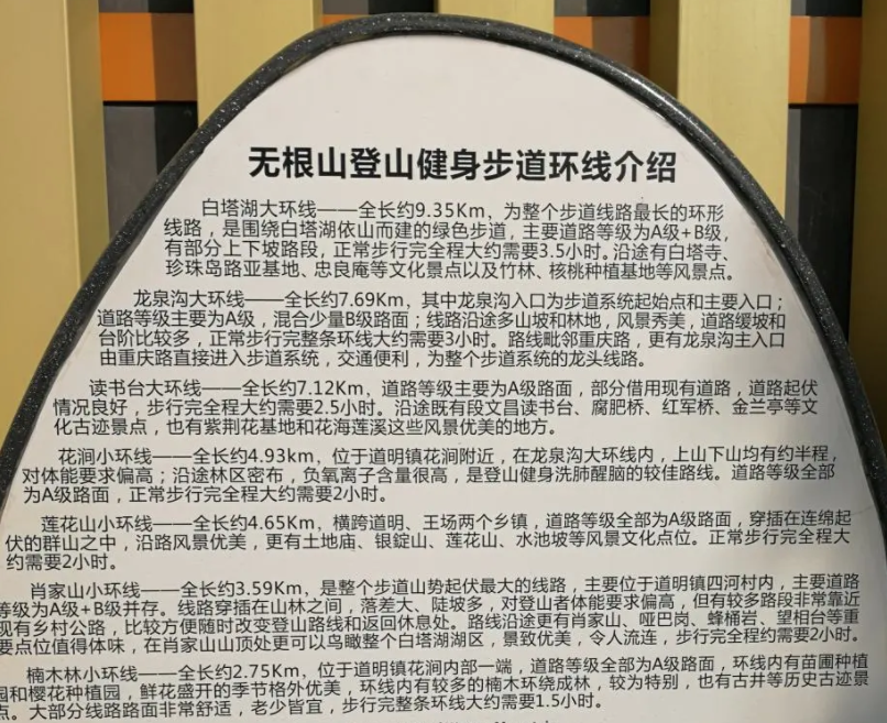 成都海拔高度是多少米（成都海拔高度是多少米成都东经多少）-第20张图片-科灵网