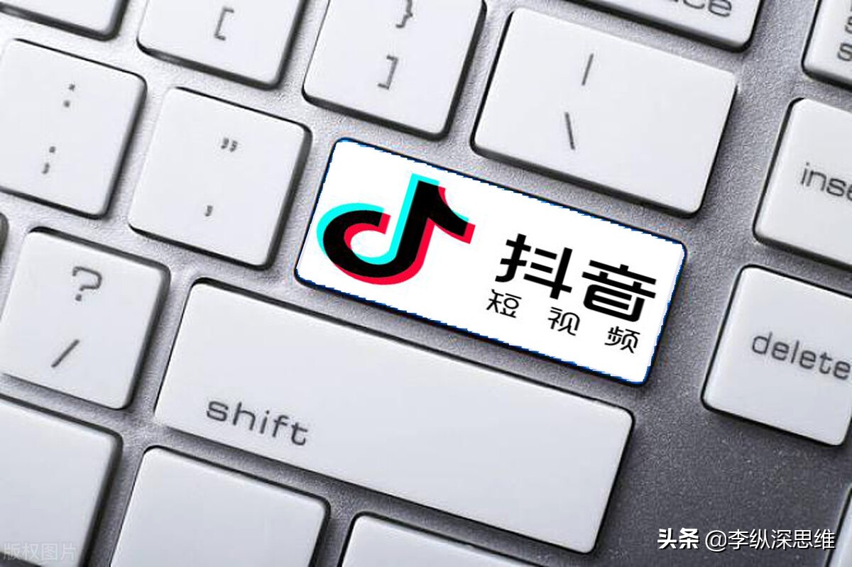 抖音从零到一保姆级教学，运营过500+账号总结的经验，明天就删除