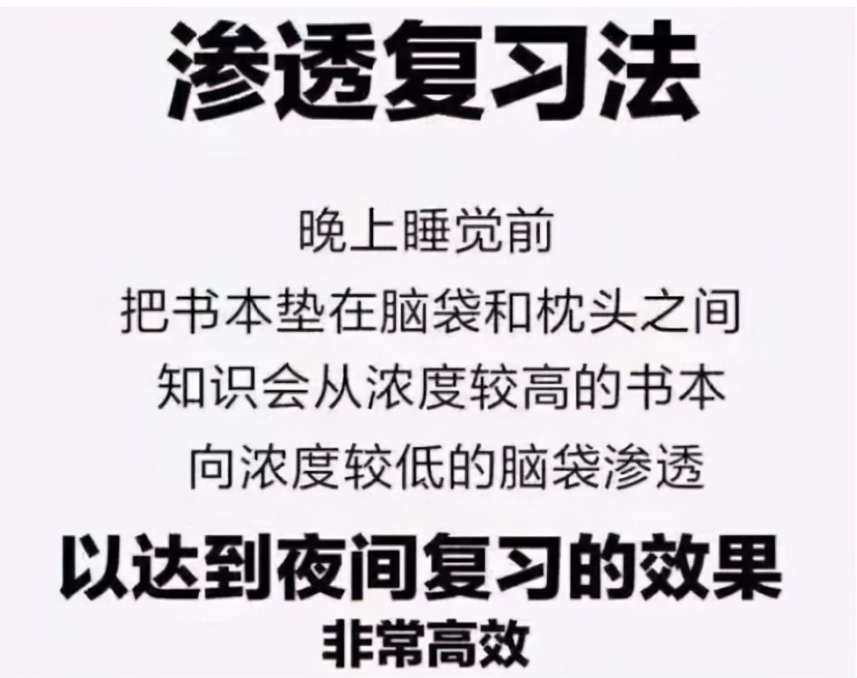 期末复习搞笑图片(“还差一点就复习完了”，大学生用梗图吐槽期末，看完笑出鹅叫)