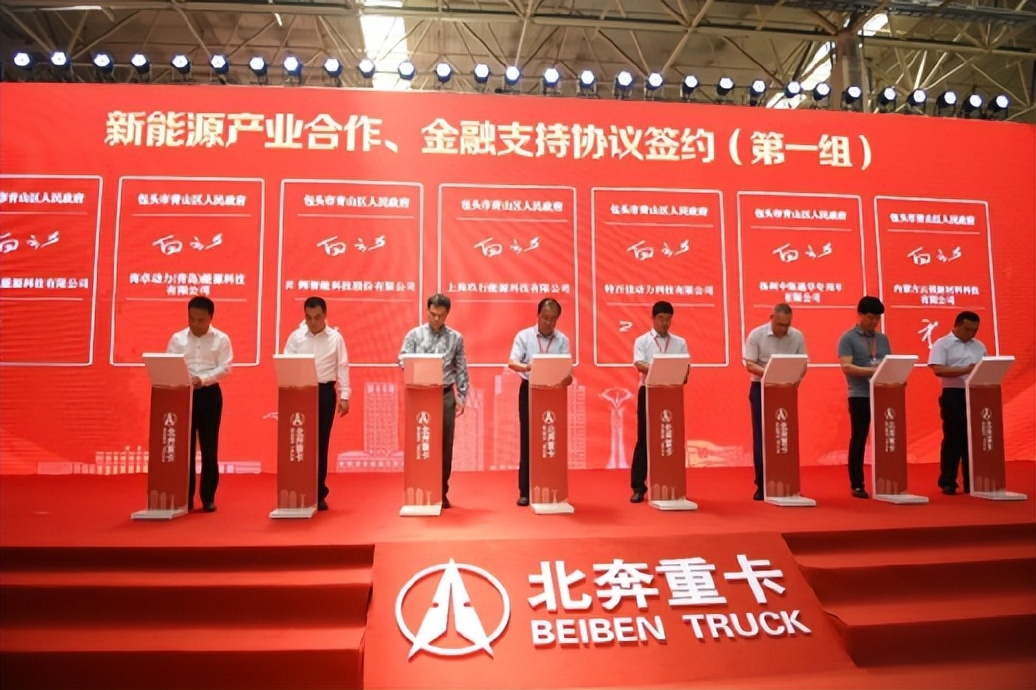 再获大单！北奔加快助力内蒙古布局新能源产业步伐