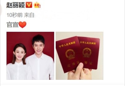 拍一部戏留一段情，“花花公子”冯绍峰的风流情债