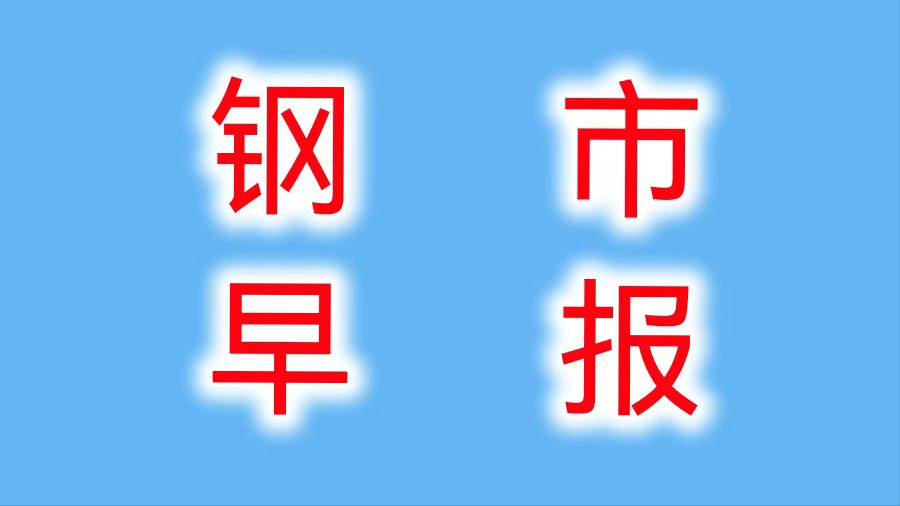 霍邱废铁今日价格（废铁回收价格今日价格）