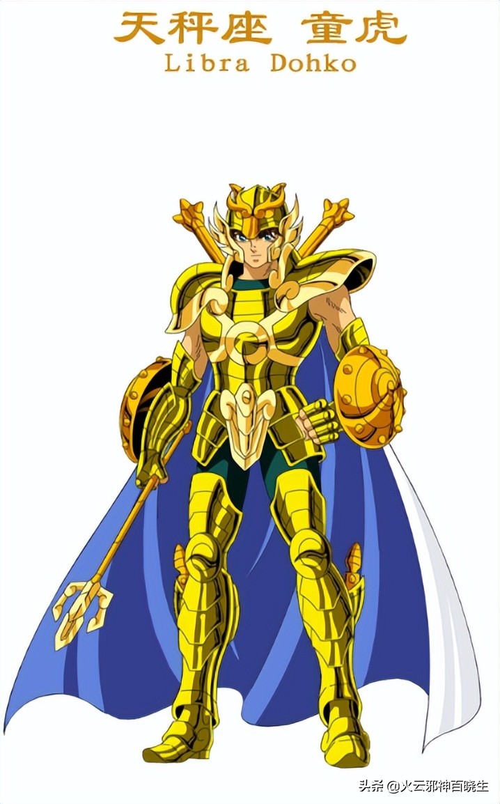 和白银圣斗士莎尔娜九,人马宫1,巨蛇座(11月23日-12月07日)没想到吧