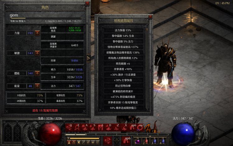 爱的魔力转圈圈！暗黑2重制版贫民旋风野蛮人割草配装推荐