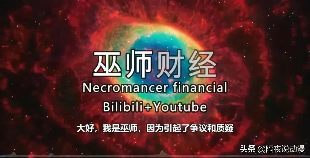 用2000万“解封”的B站LEX,究竟有多值钱?叔叔为何不能失去他?