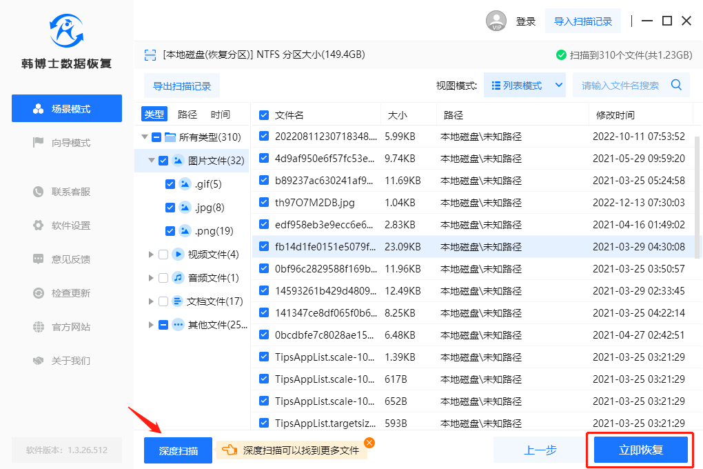 word文档写完了怎么保存（文档怎么变成ppt）-第12张图片-科灵网