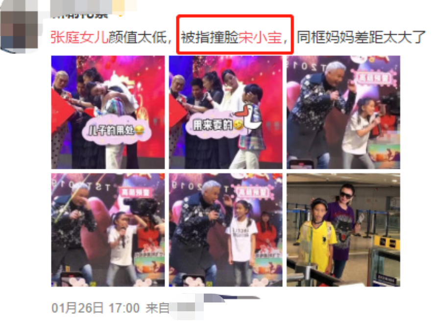 不正常人,不正常人类研究中心