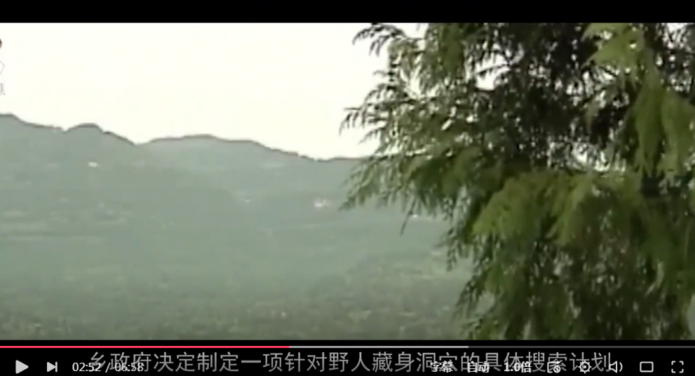 四川深山野人出没，人身熊样全身是毛，还跑下山要求上户口