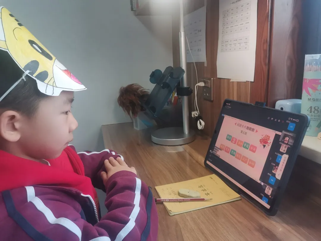 郑东新区文苑学校一二年级线上表现性评价：萌娃趣闯关 云端智慧行