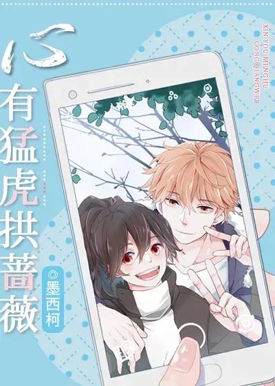 在青春里，爱与梦想，热血相约，竞技文推荐（11）