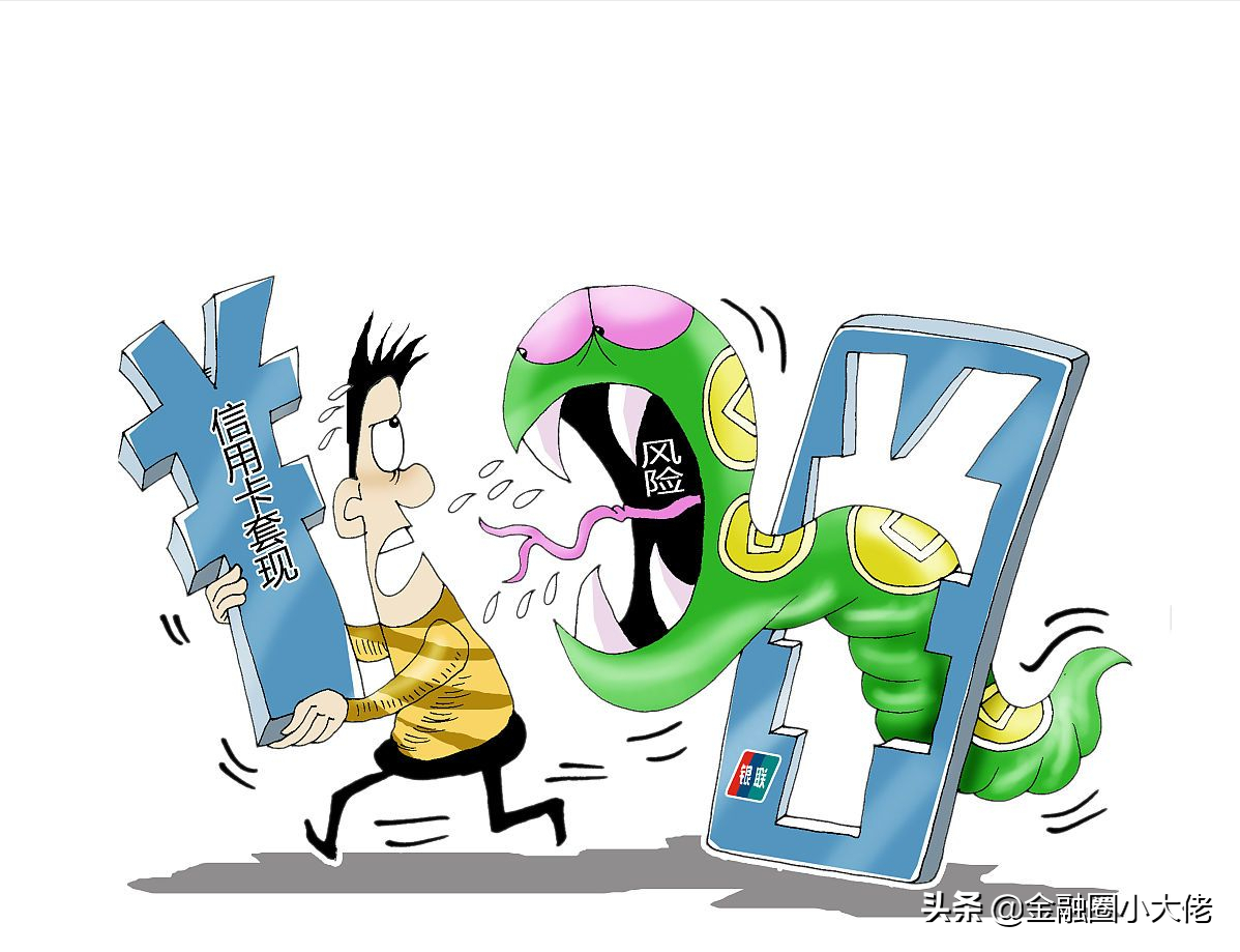 装修分期，三思而后行