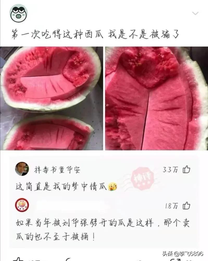 神回复：星爷的功夫中，病怏怏的琛哥为什么能当上斧头帮的老大？