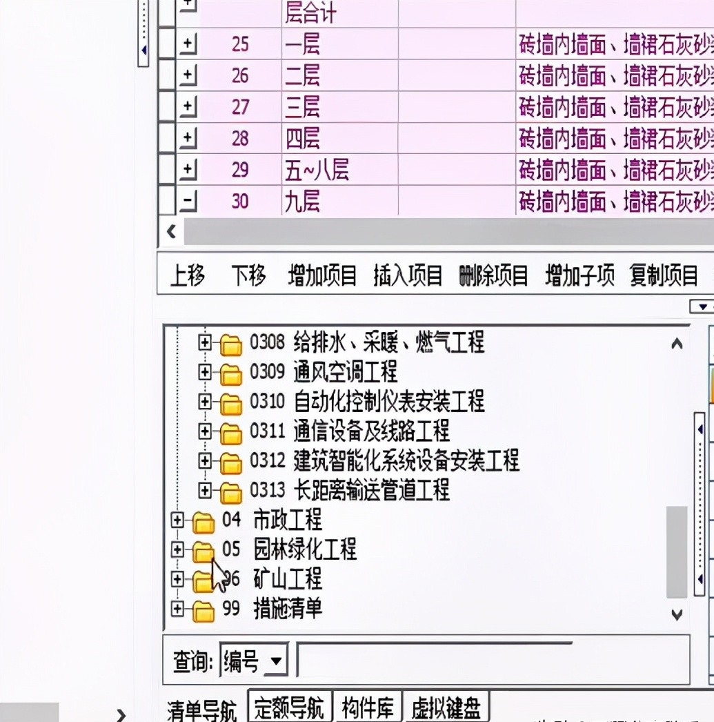 干造价员太累了！要不是手里有这4款软件，总工都辞退我八遍了