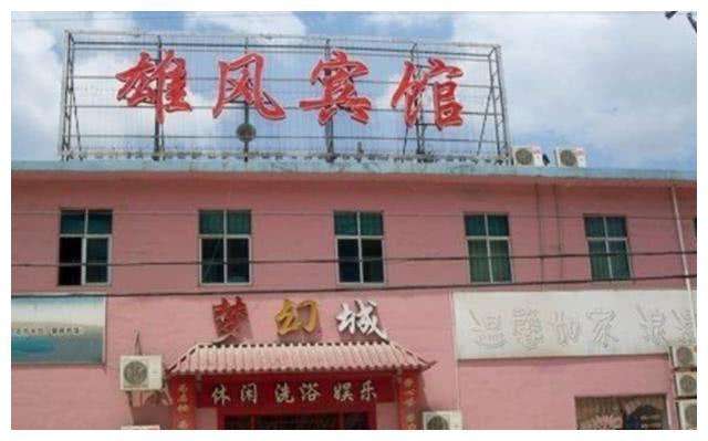 我是个“洗脚妹”，2009年被寻欢官员侵犯凌辱，反抗无望后杀人